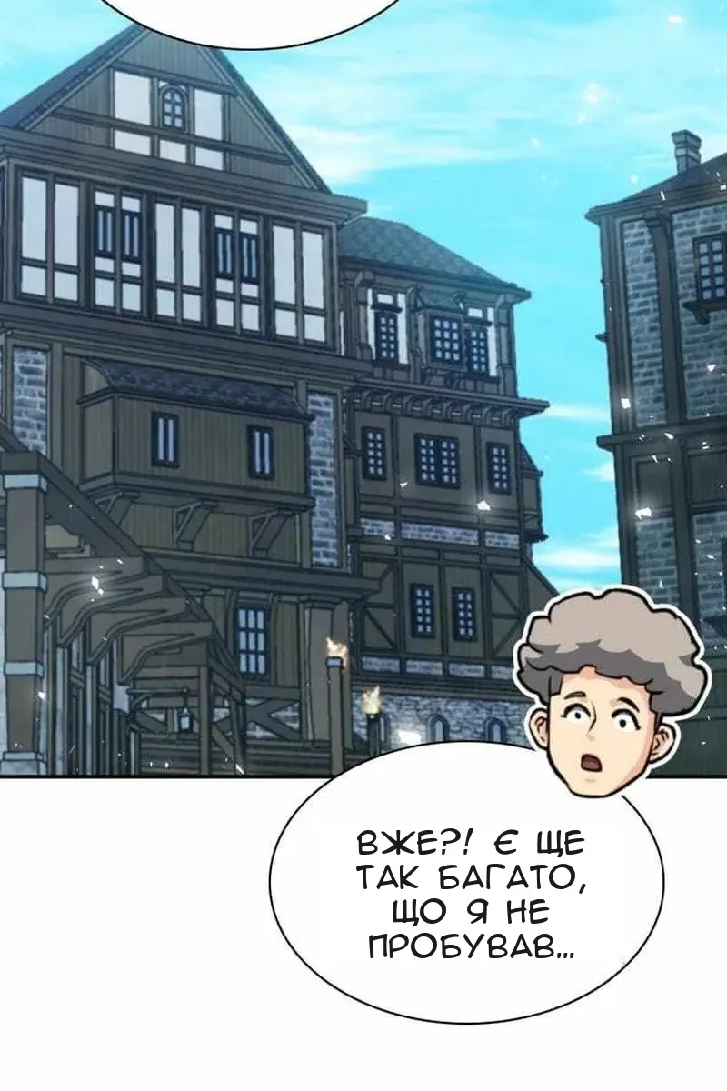 Сторінка 47