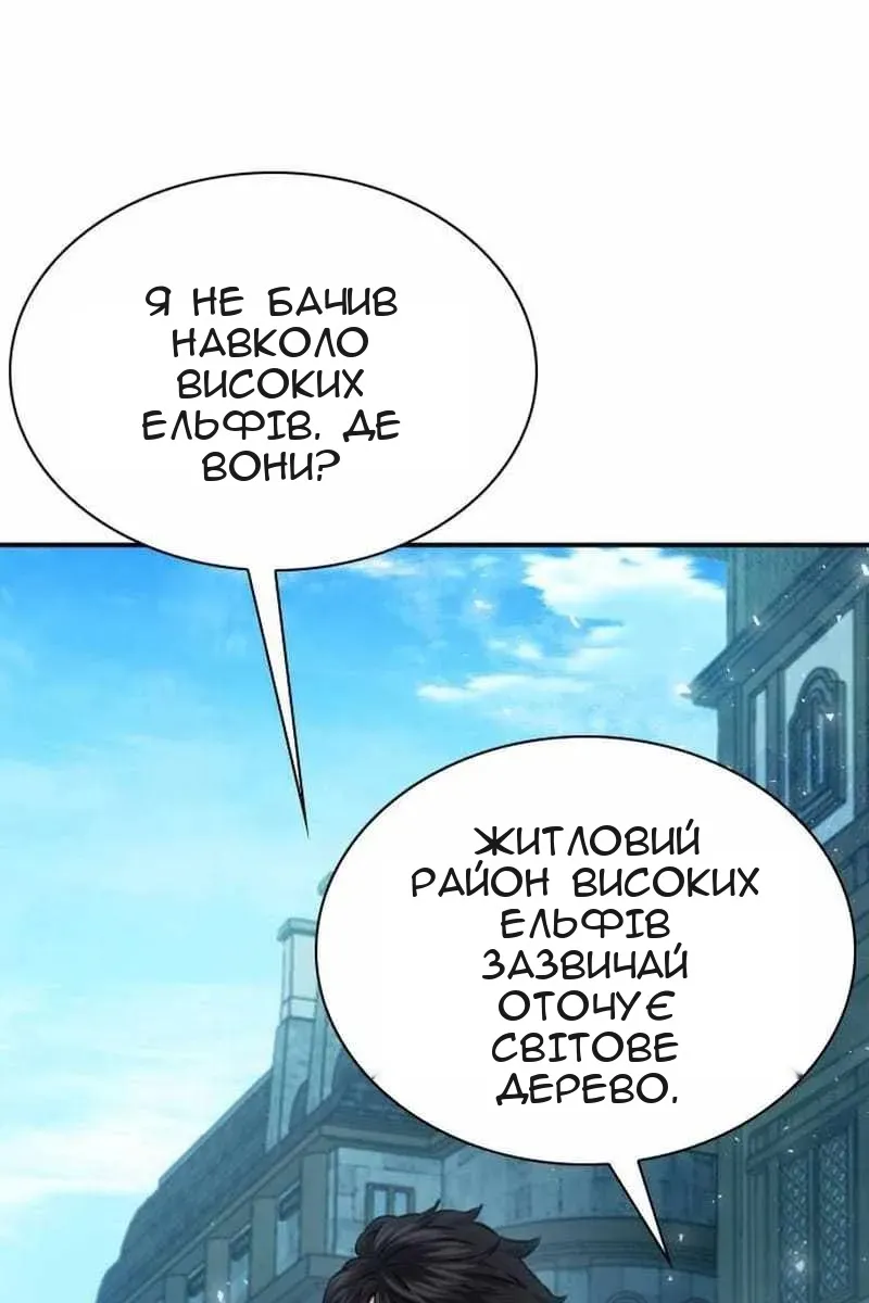 Сторінка 48