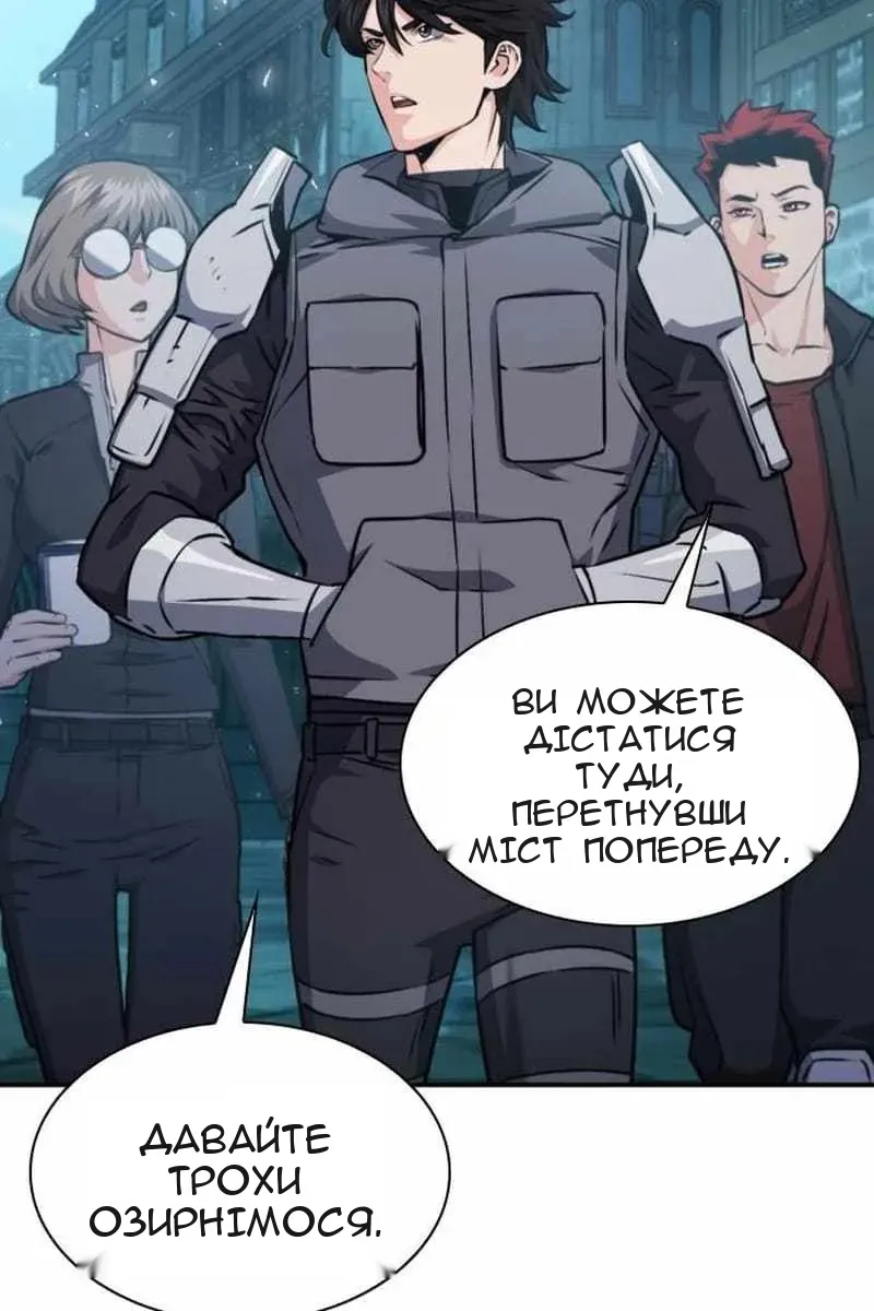 Сторінка 49