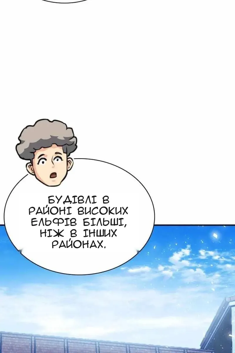 Сторінка 50