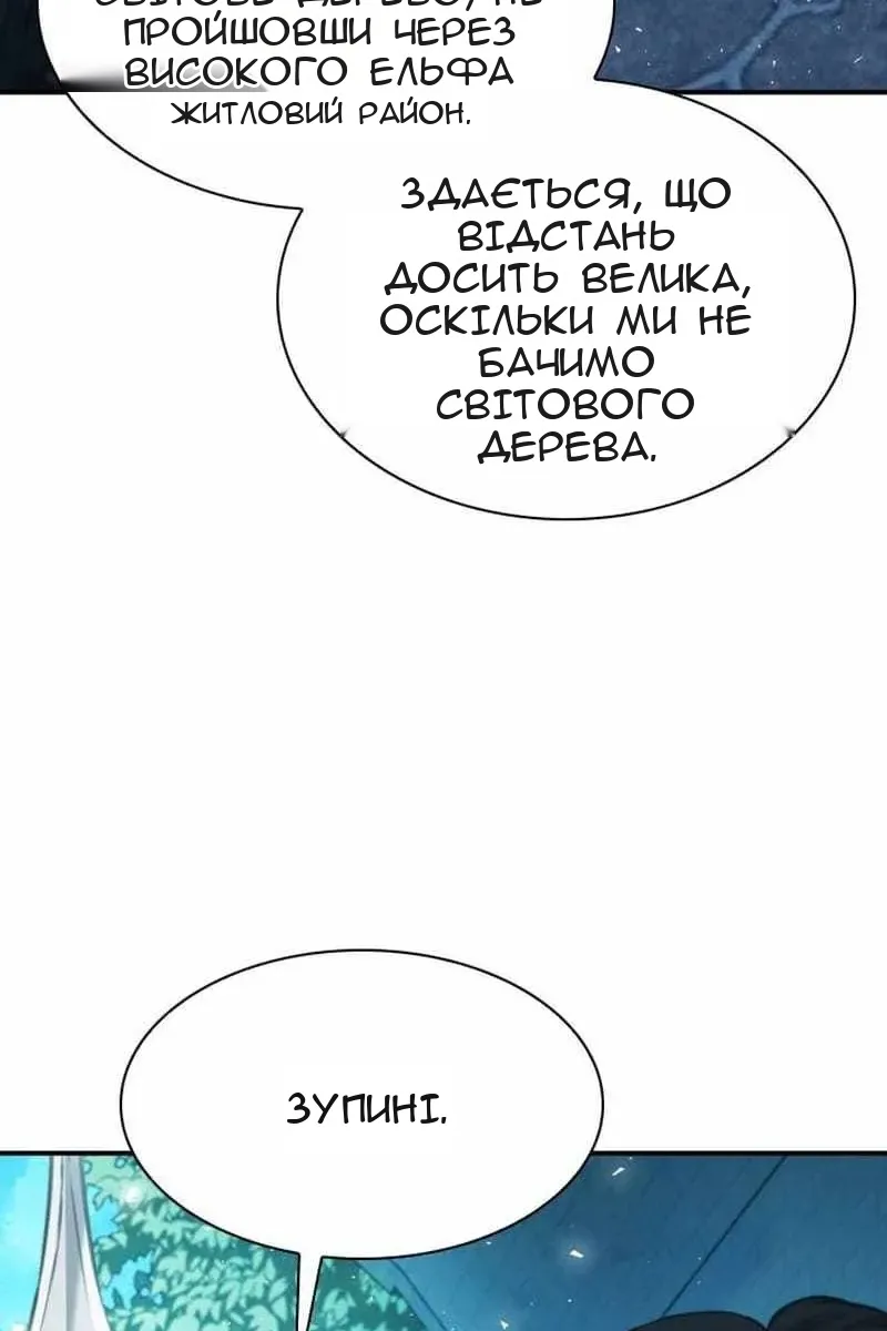 Сторінка 53