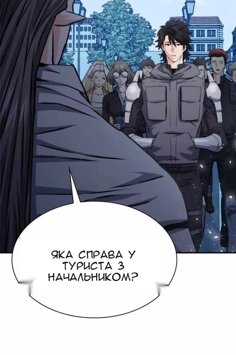 Сторінка 56