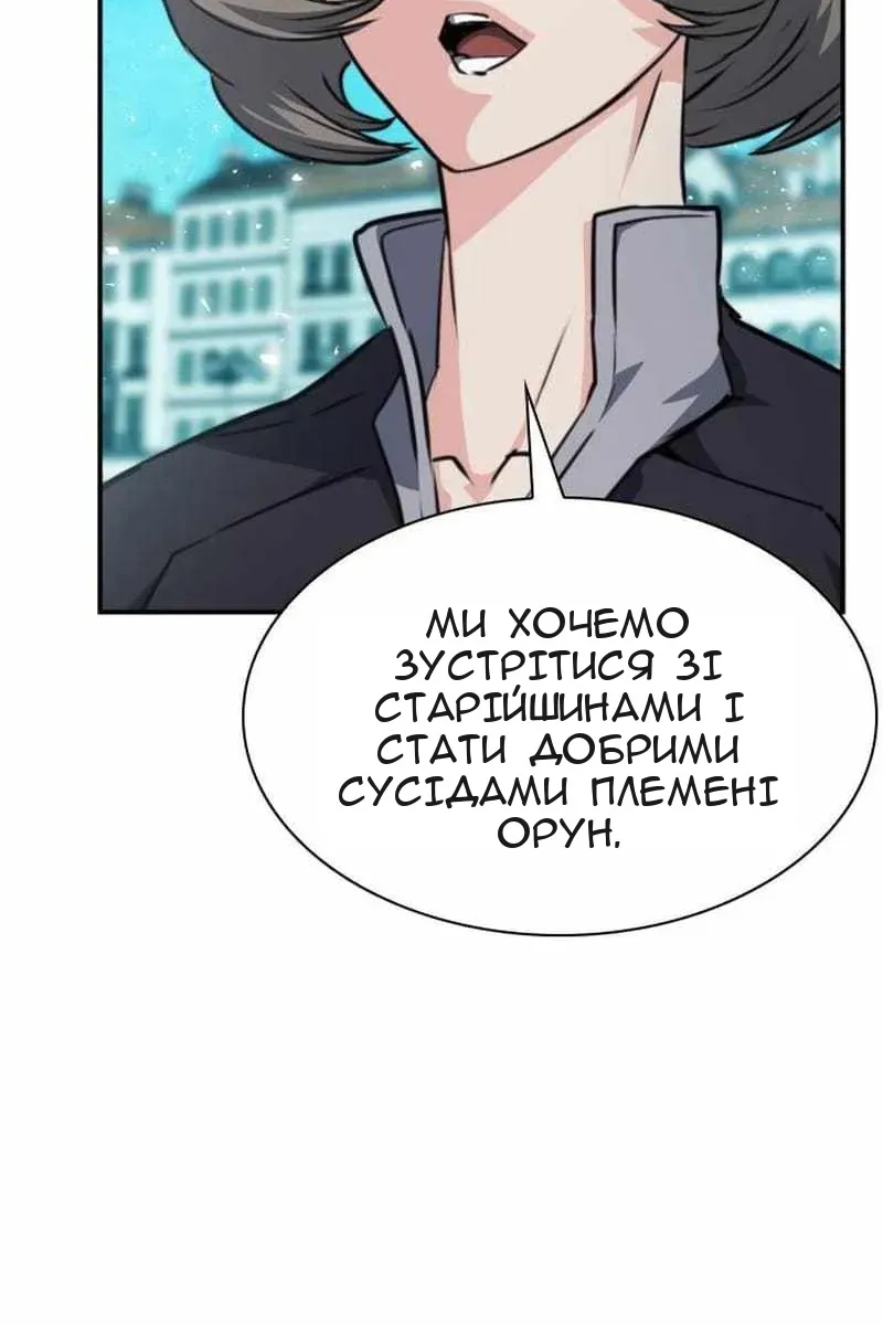Сторінка 58