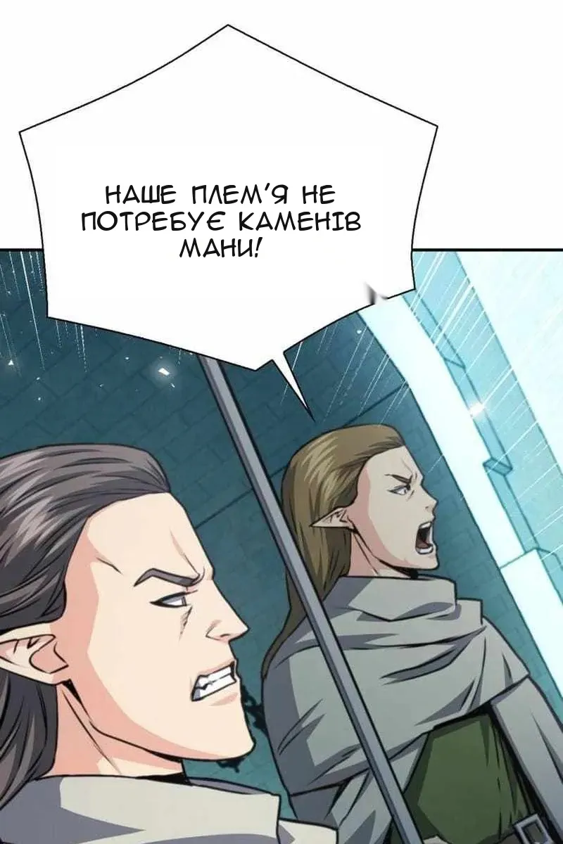 Сторінка 59