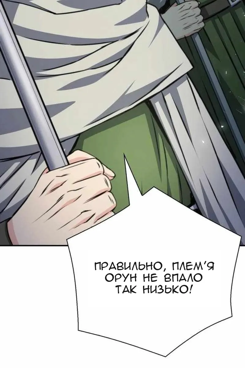 Сторінка 60