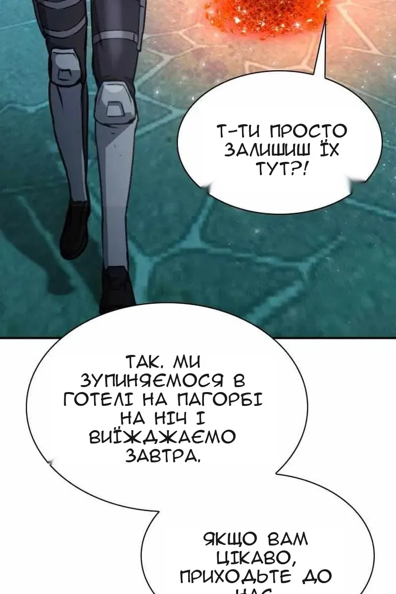 Сторінка 66