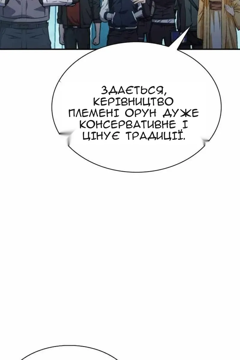 Сторінка 68