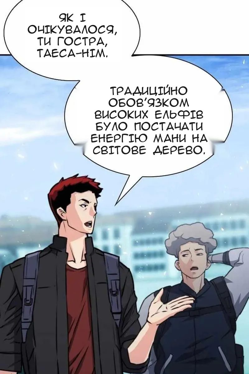 Сторінка 69