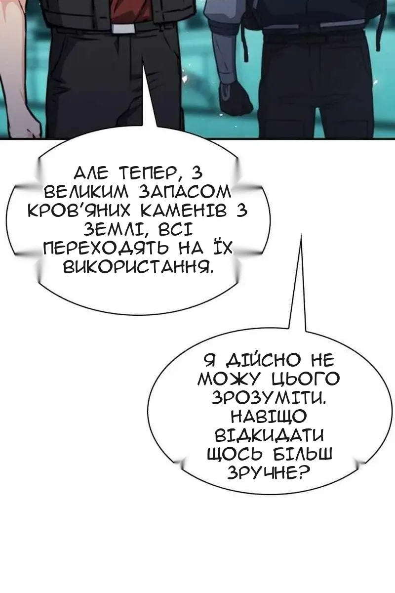 Сторінка 70