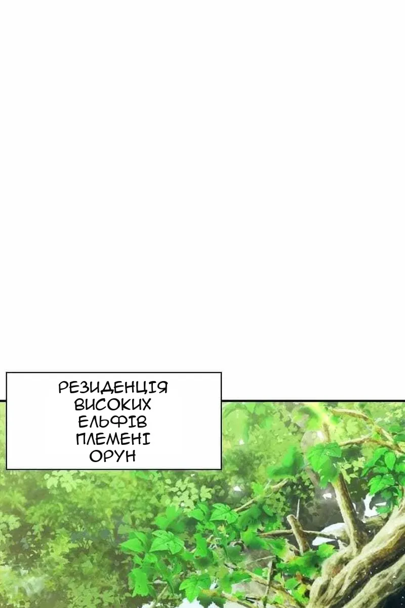 Сторінка 71