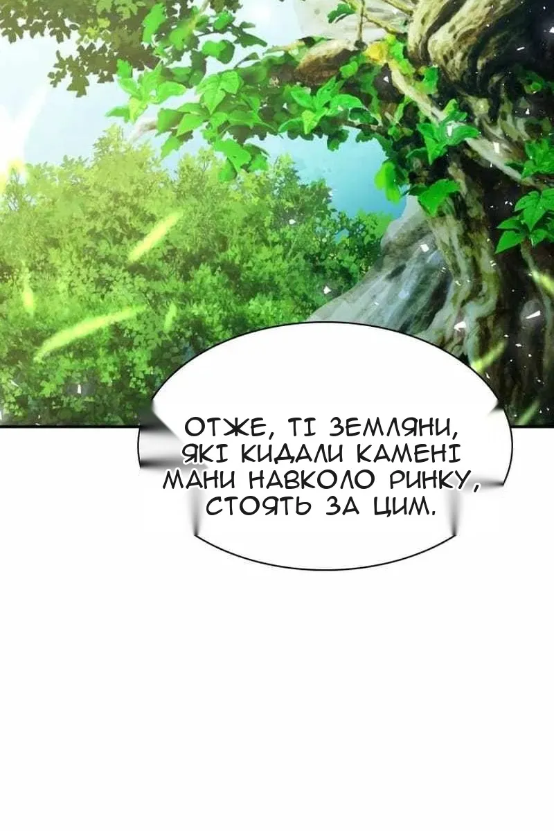 Сторінка 72