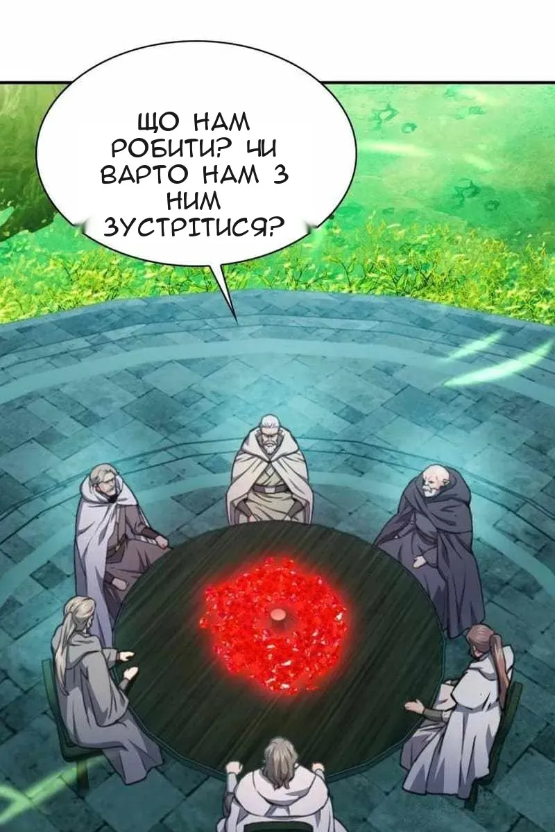 Сторінка 73