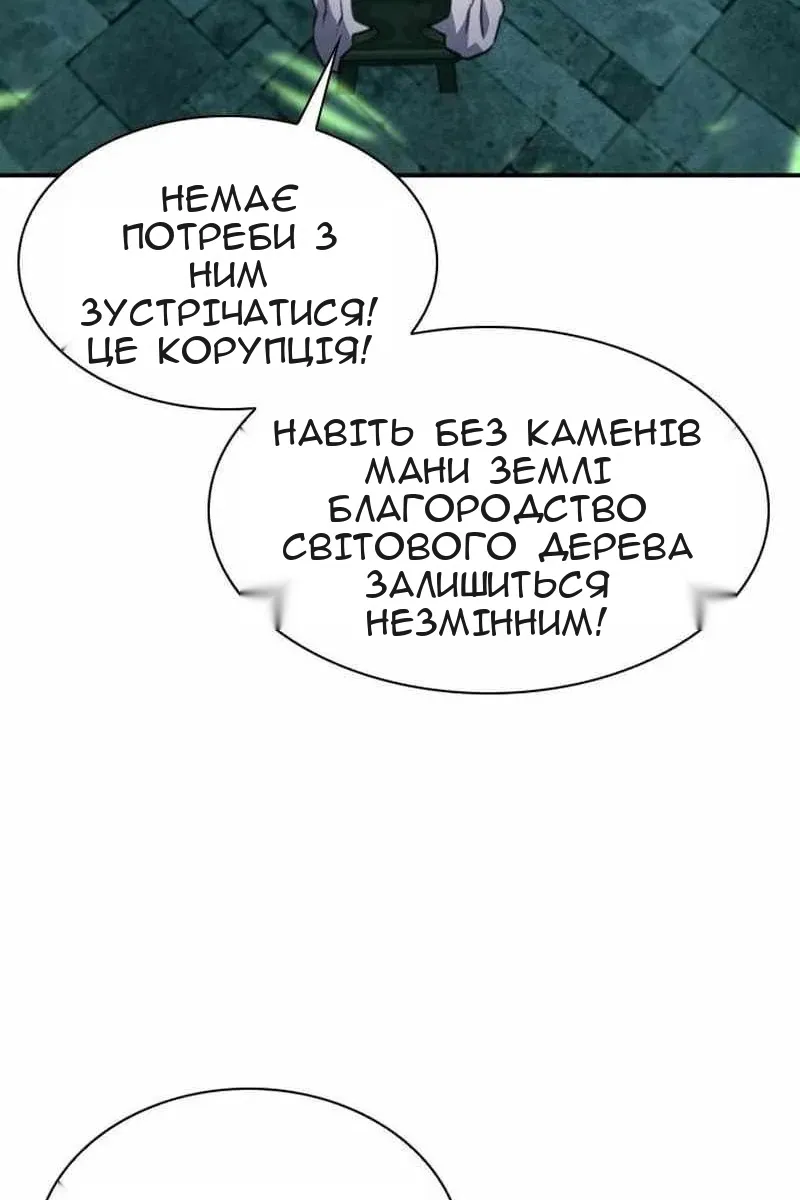 Сторінка 74