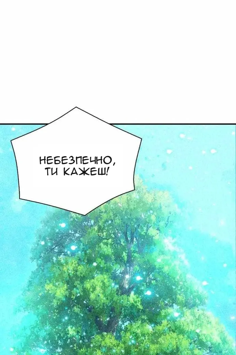 Сторінка 77