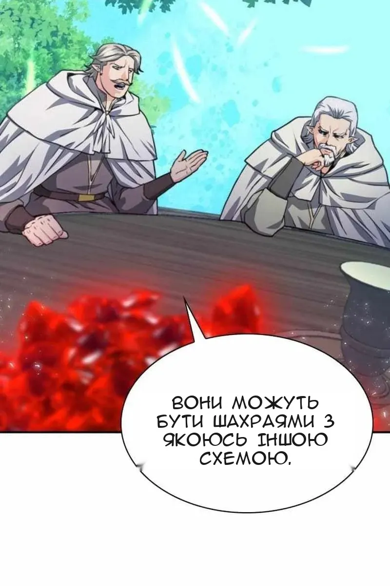 Сторінка 83