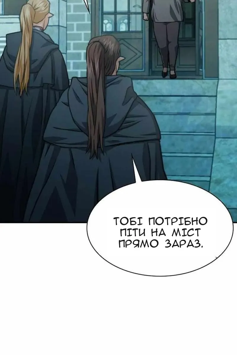 Сторінка 92