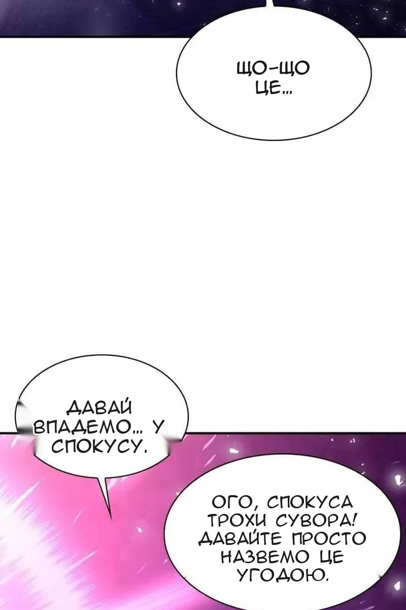 Сторінка 95