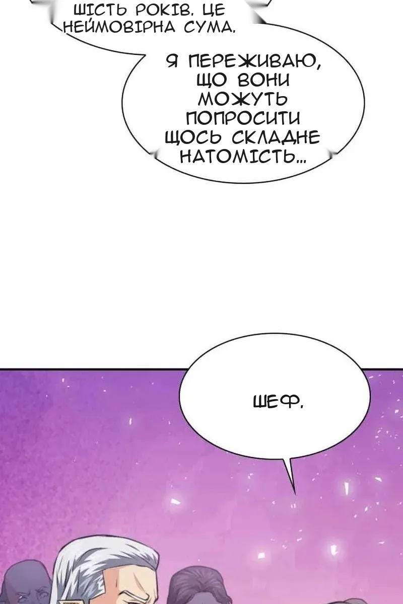 Сторінка 97