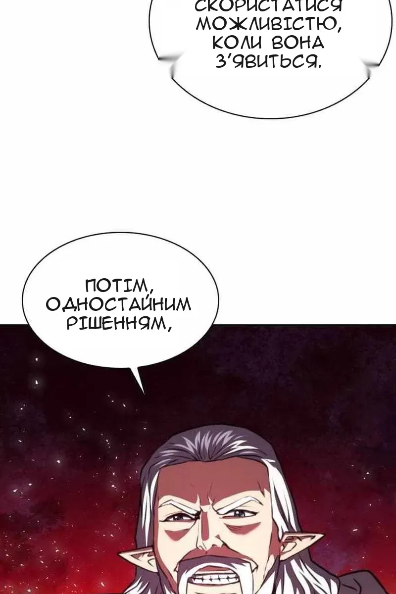 Сторінка 102