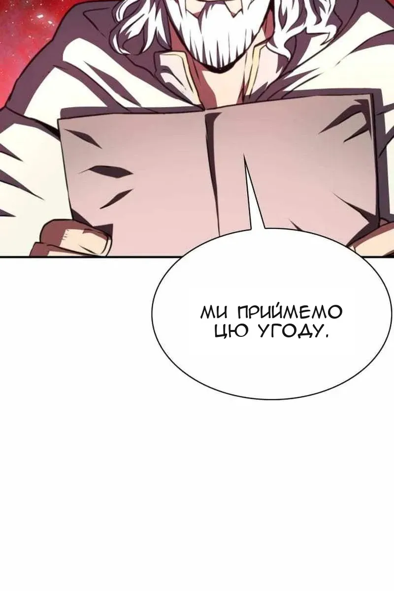 Сторінка 103