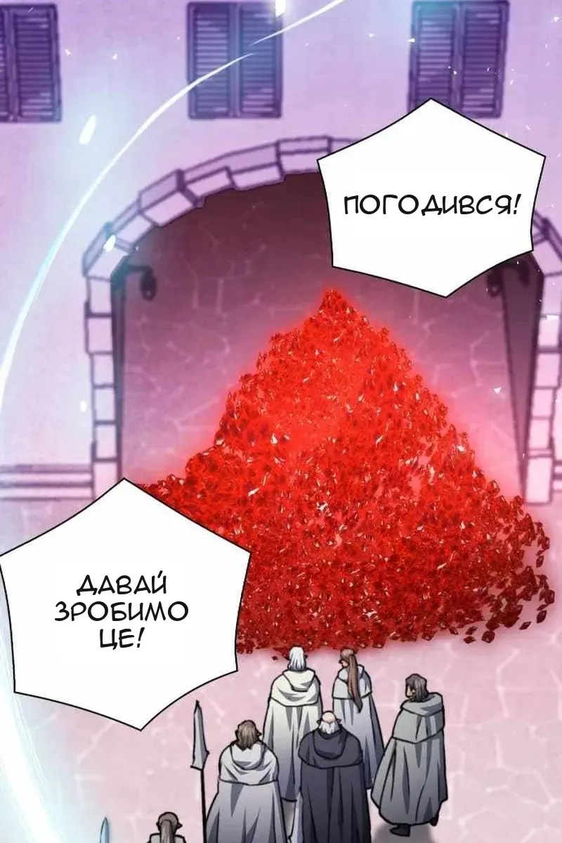 Сторінка 106