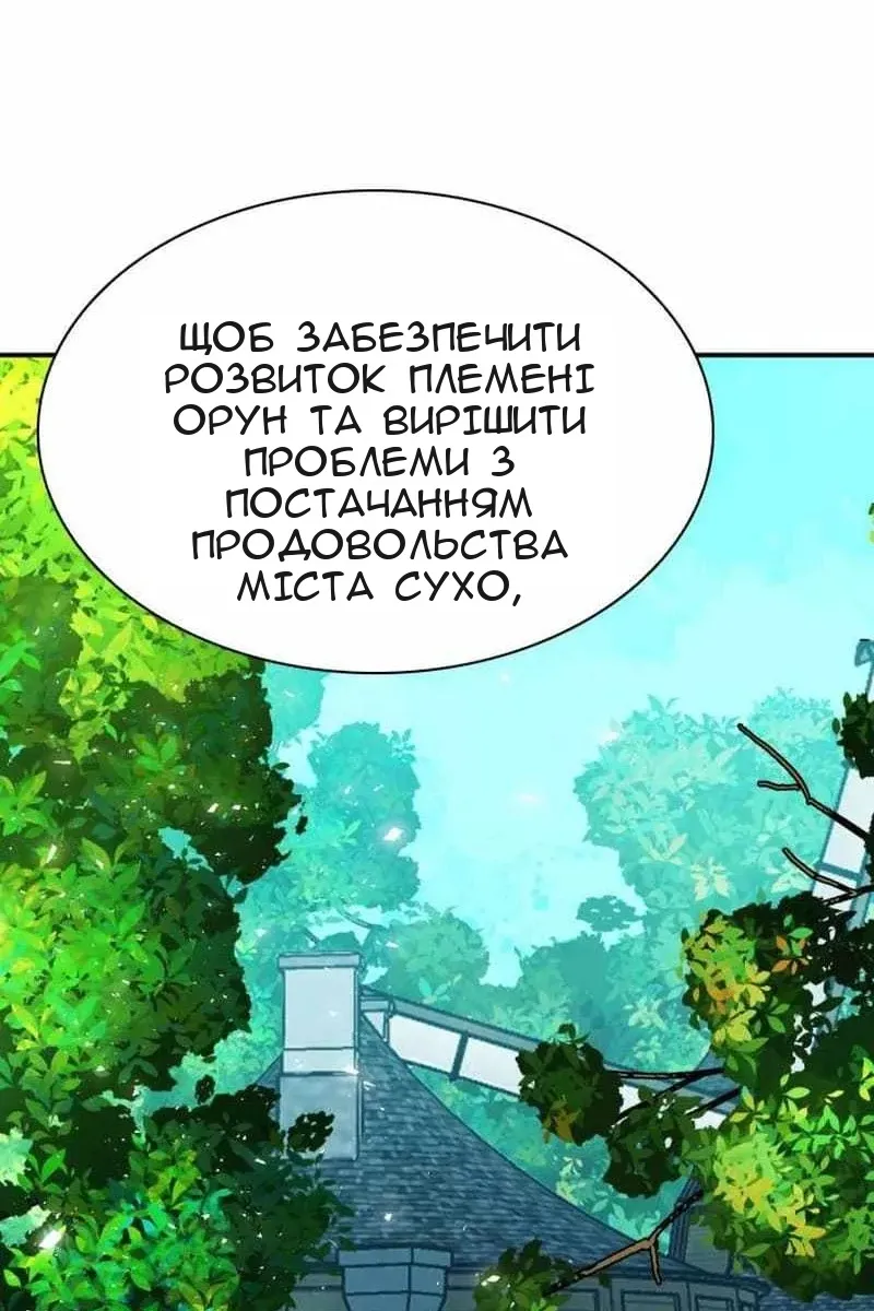 Сторінка 114