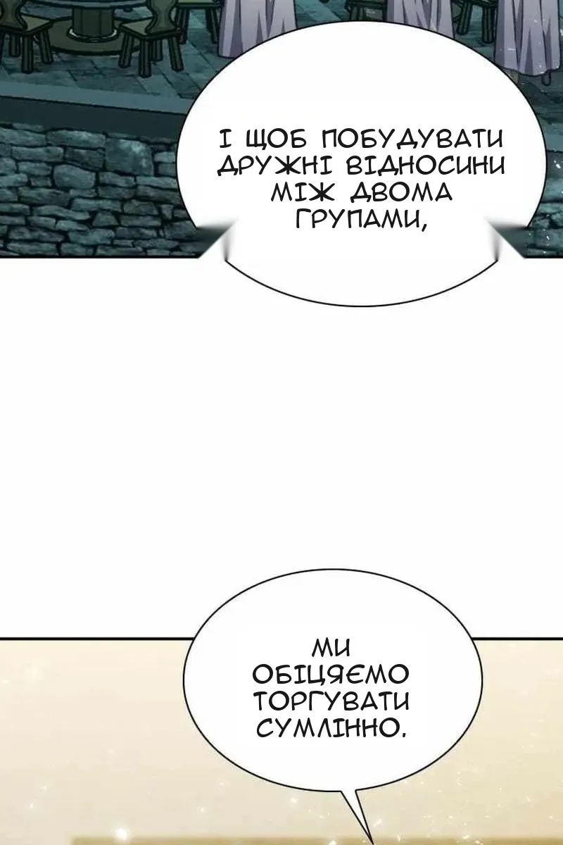 Сторінка 116