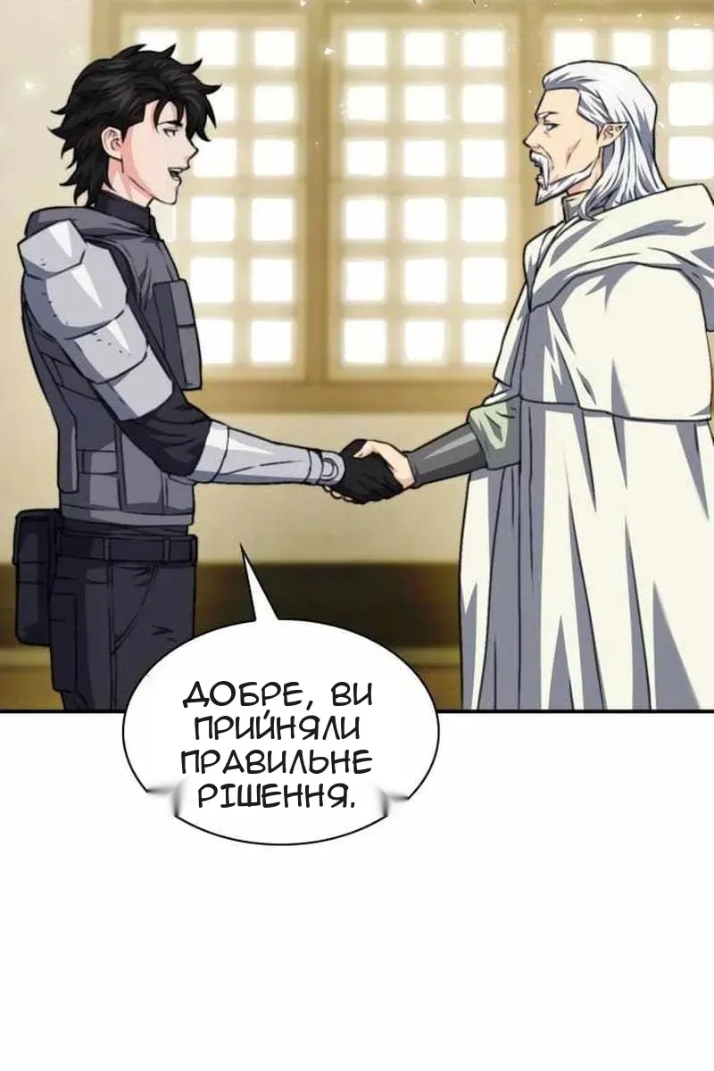 Сторінка 117