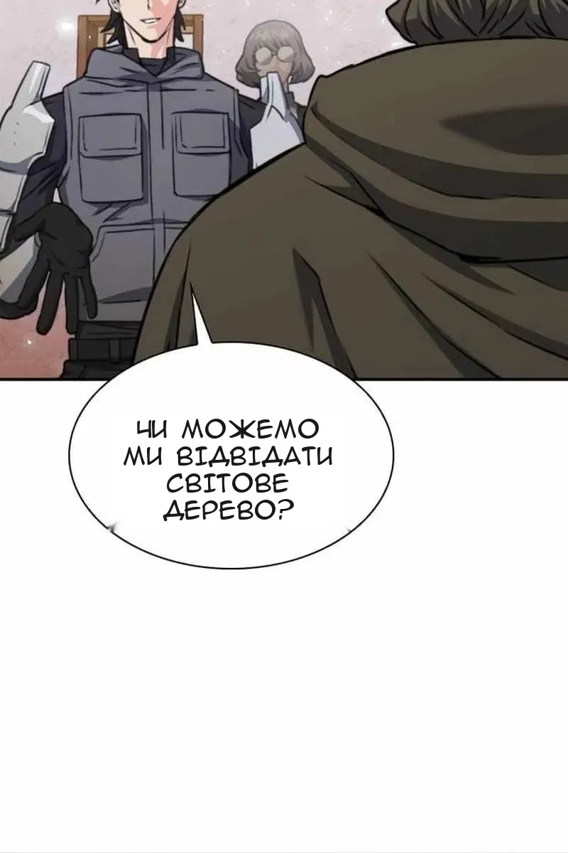 Сторінка 122