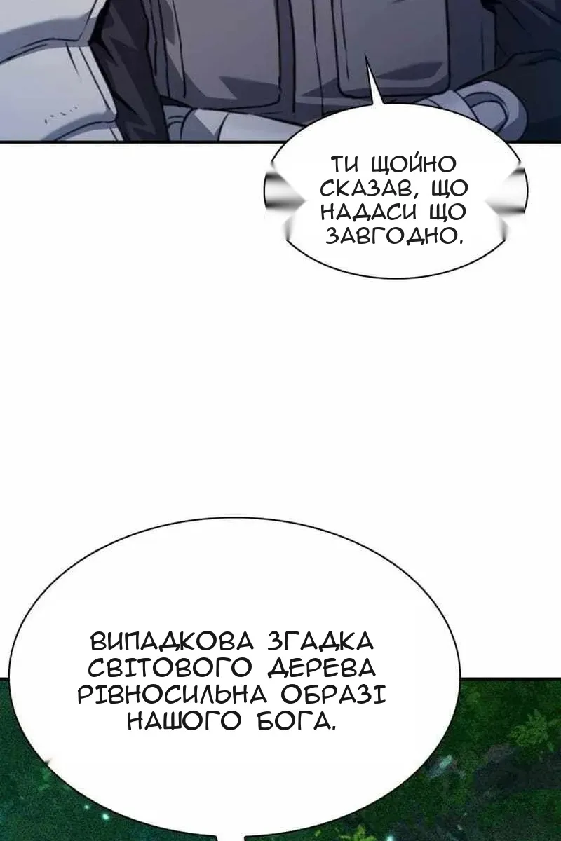 Сторінка 127