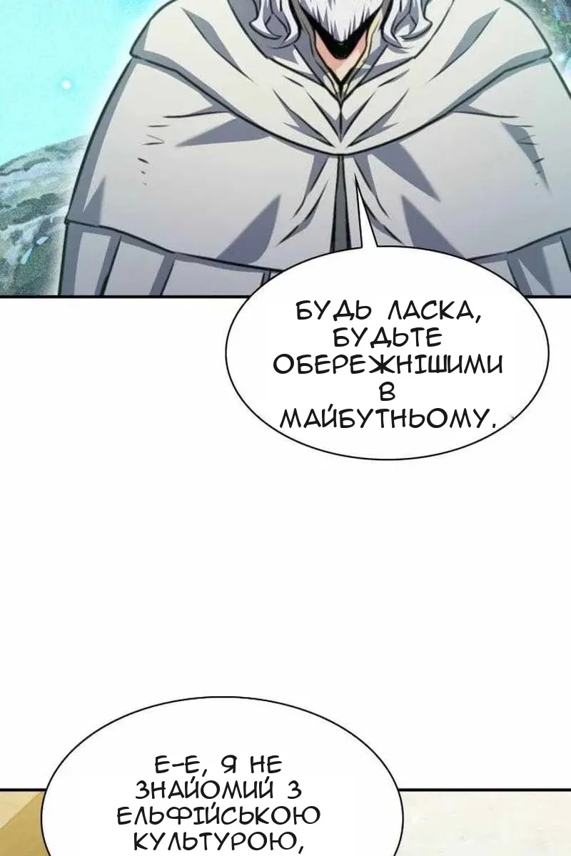 Сторінка 129
