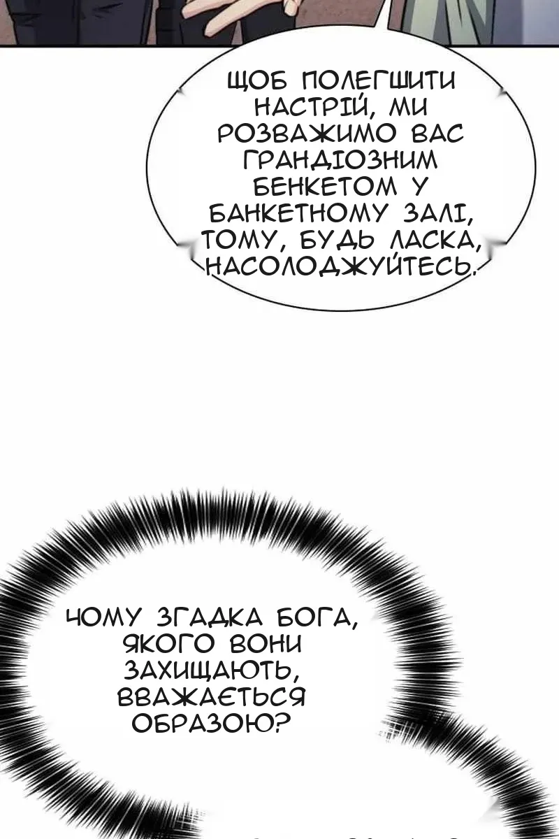 Сторінка 131