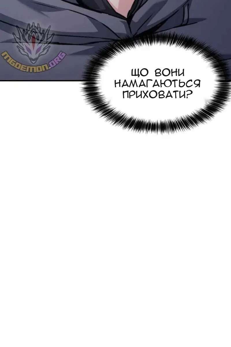 Сторінка 133