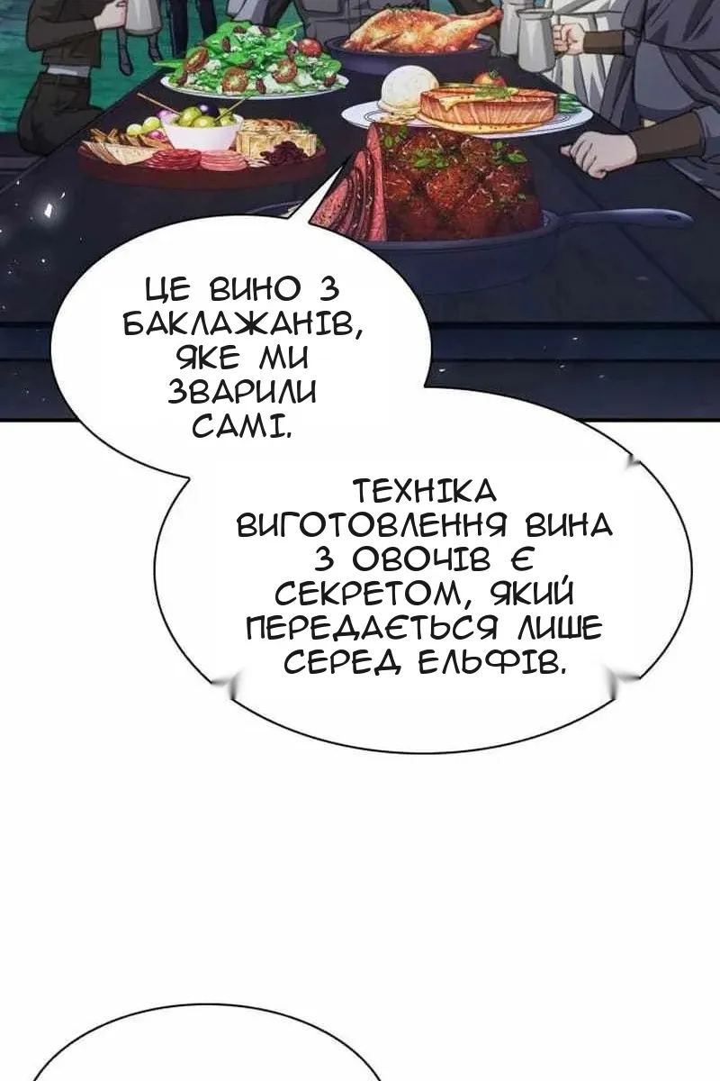 Сторінка 137