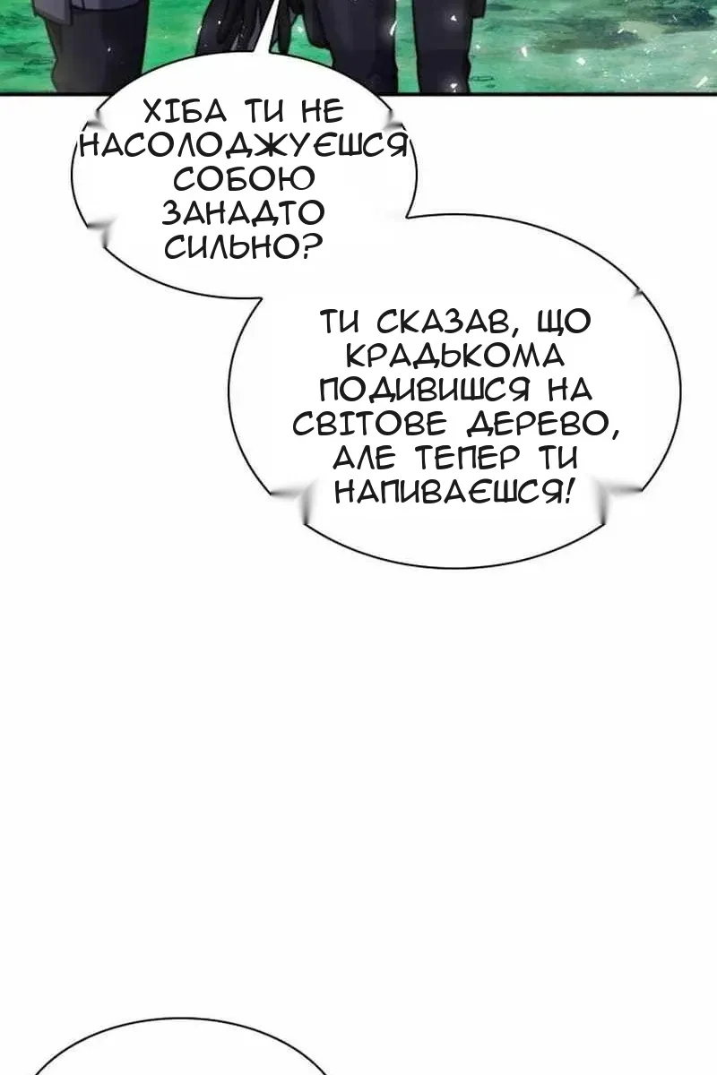 Сторінка 141