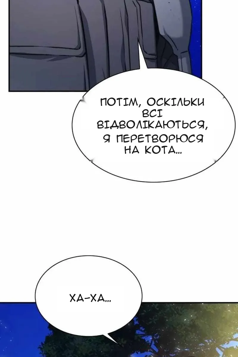 Сторінка 143