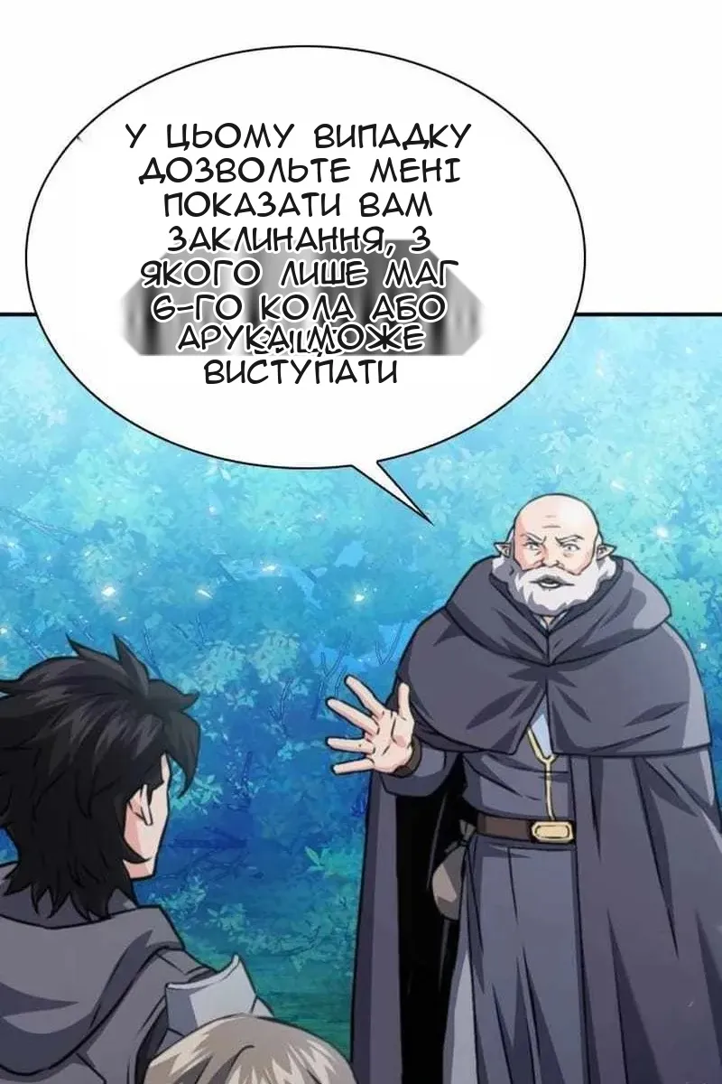 Сторінка 145