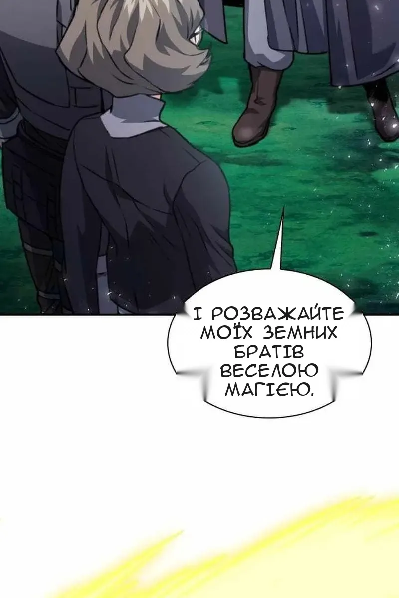 Сторінка 146