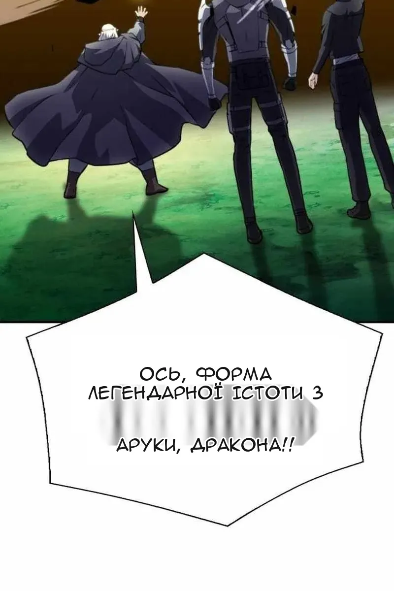 Сторінка 152