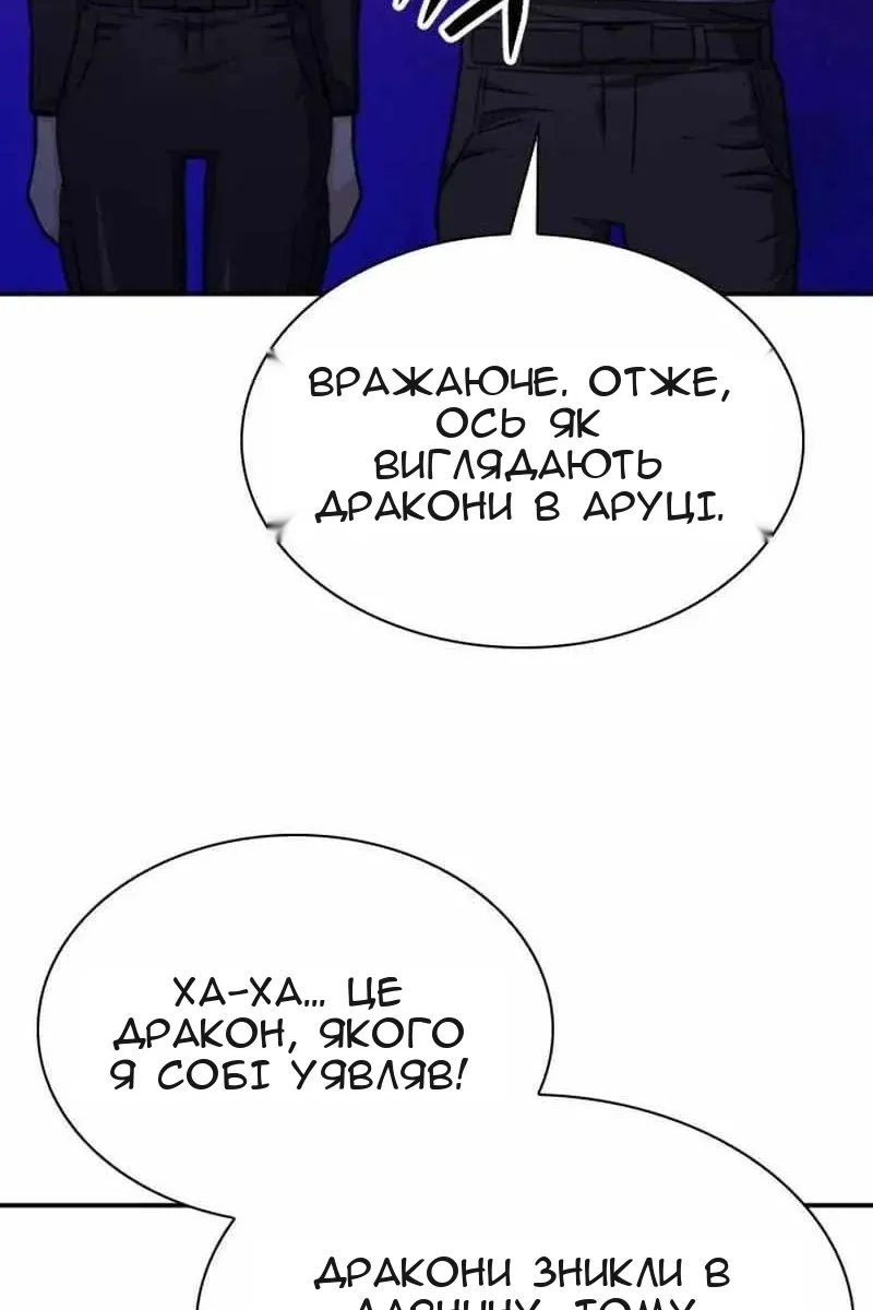 Сторінка 154