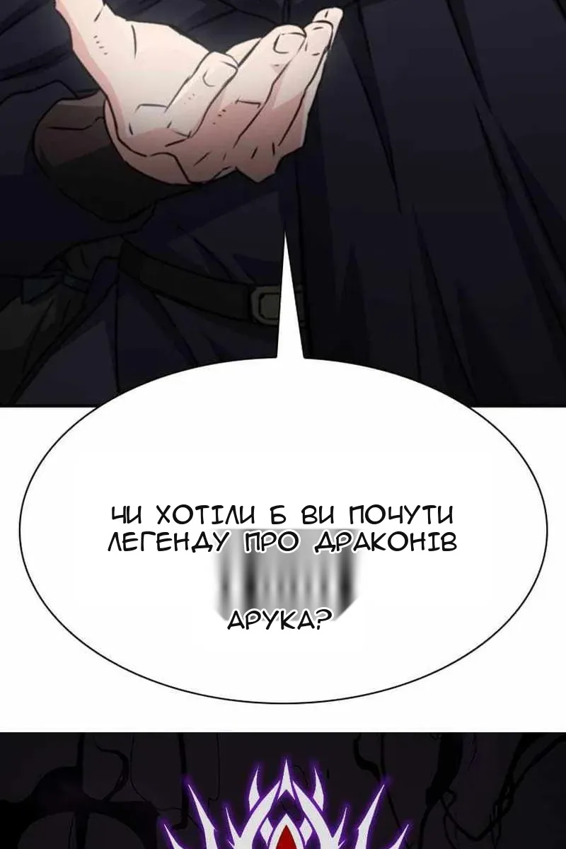 Сторінка 158