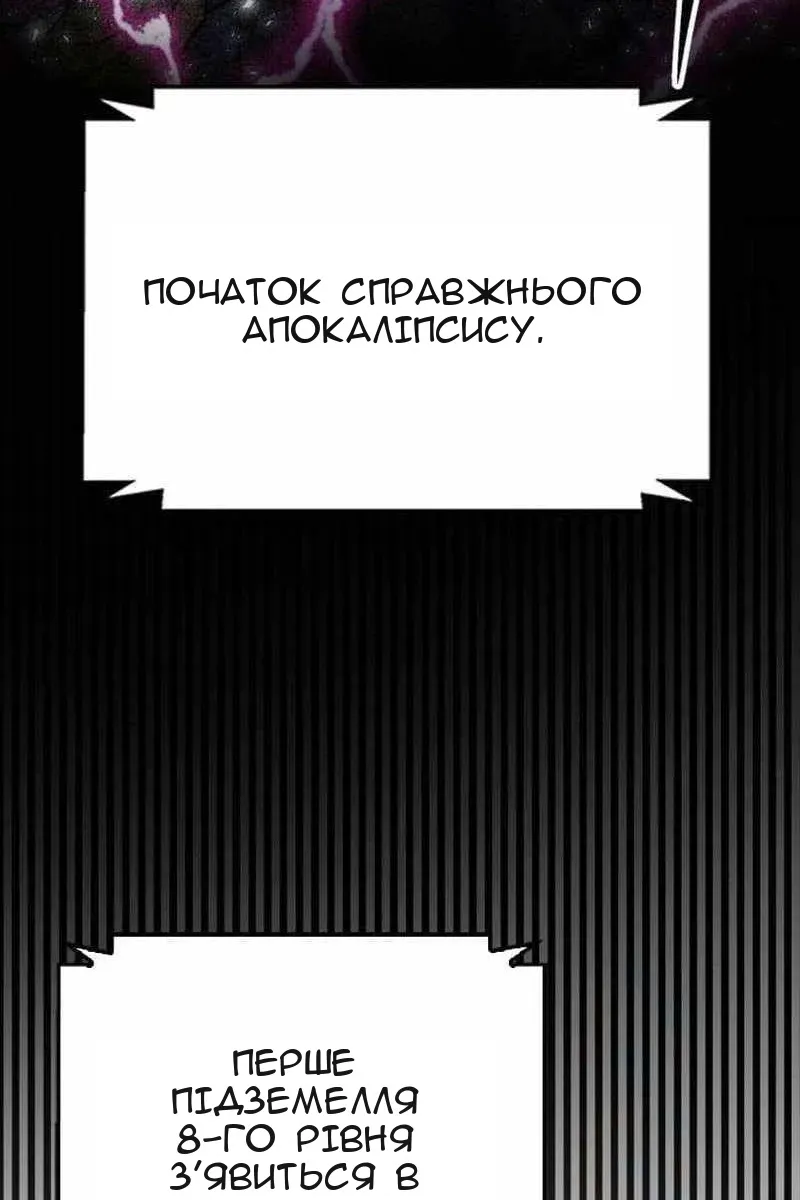 Сторінка 7