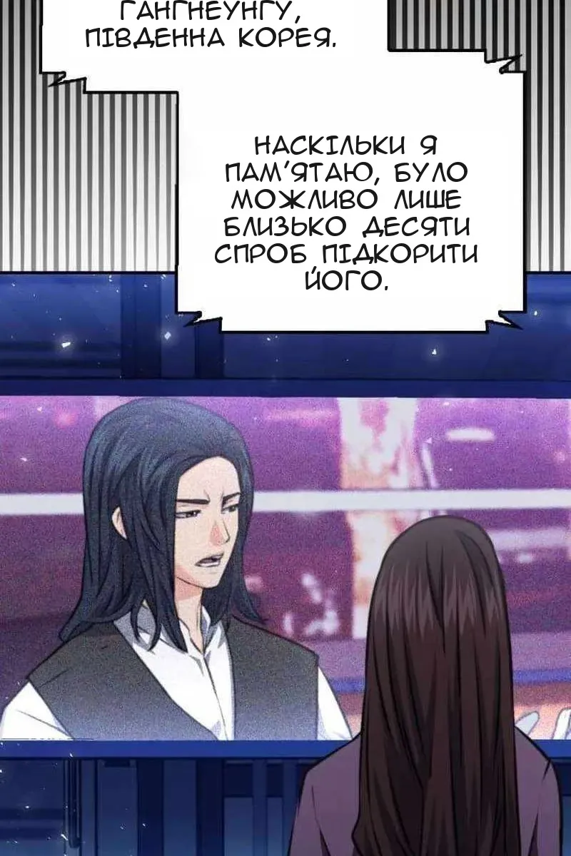 Сторінка 8