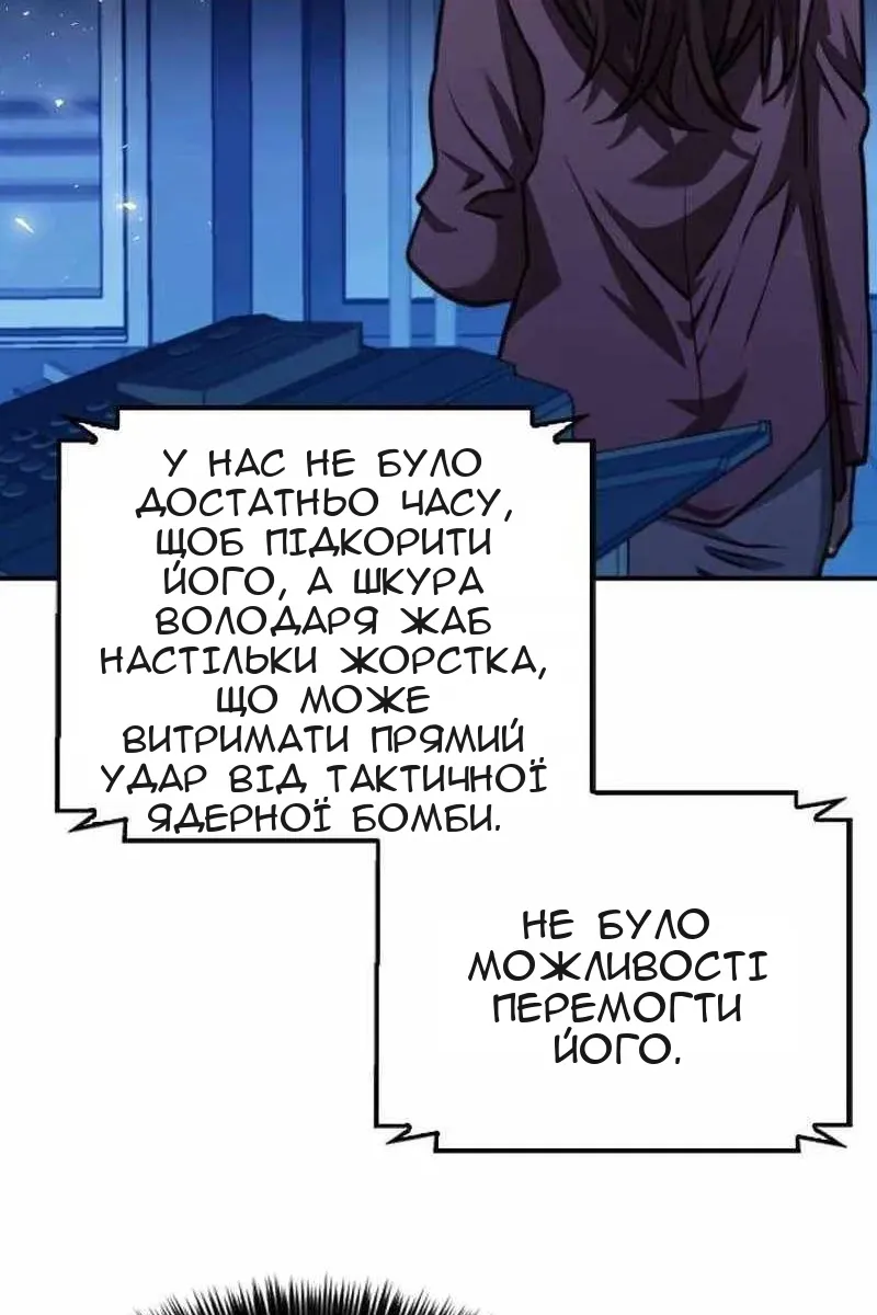 Сторінка 9