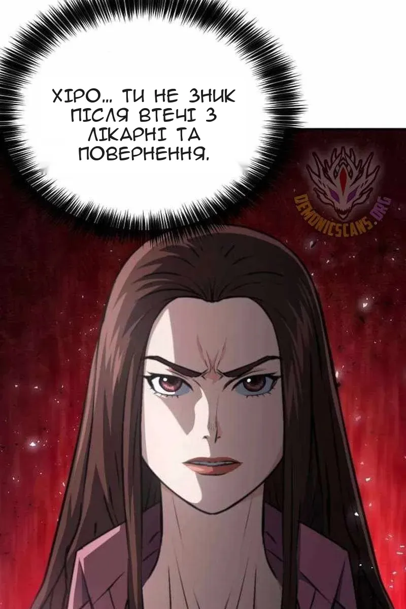 Сторінка 10