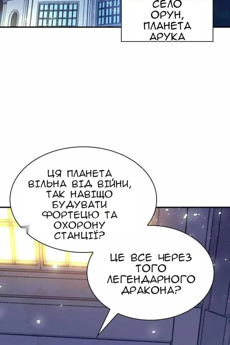 Сторінка 14