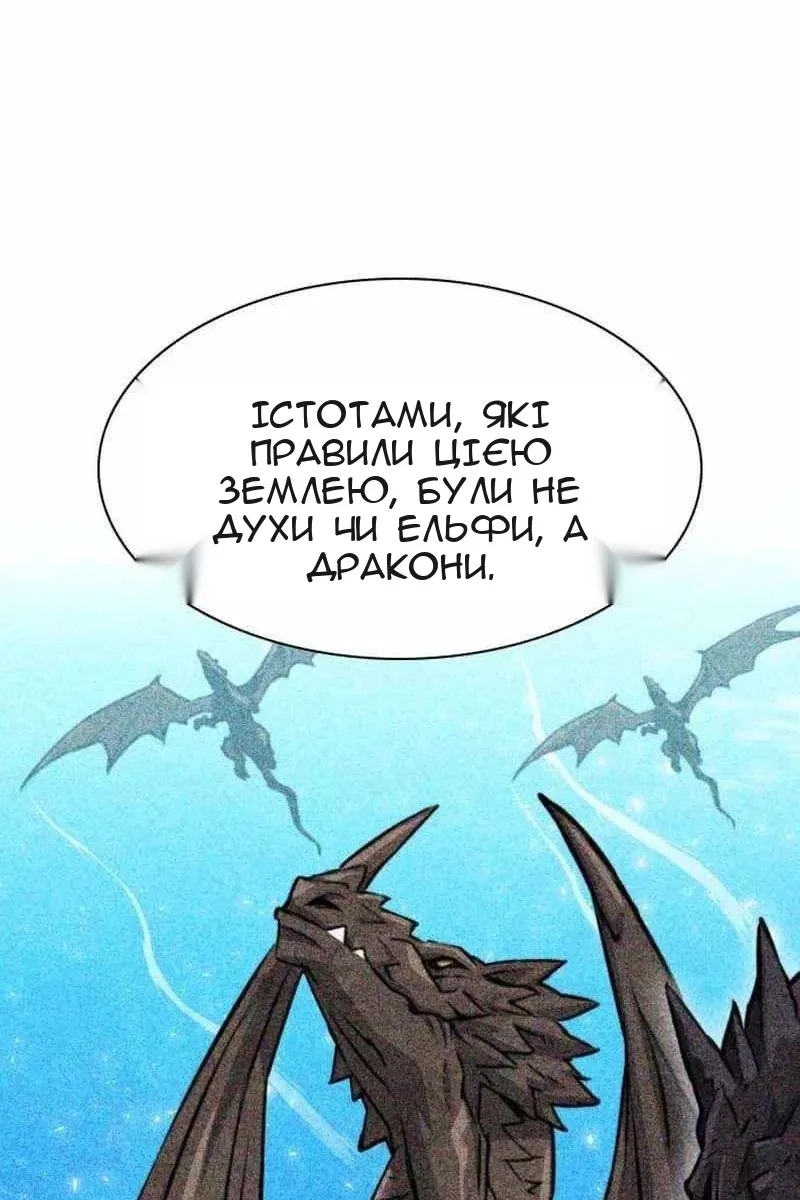 Сторінка 16