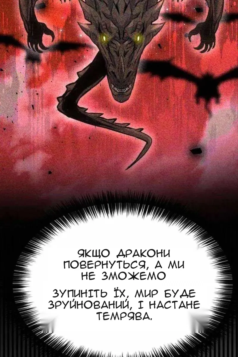Сторінка 20