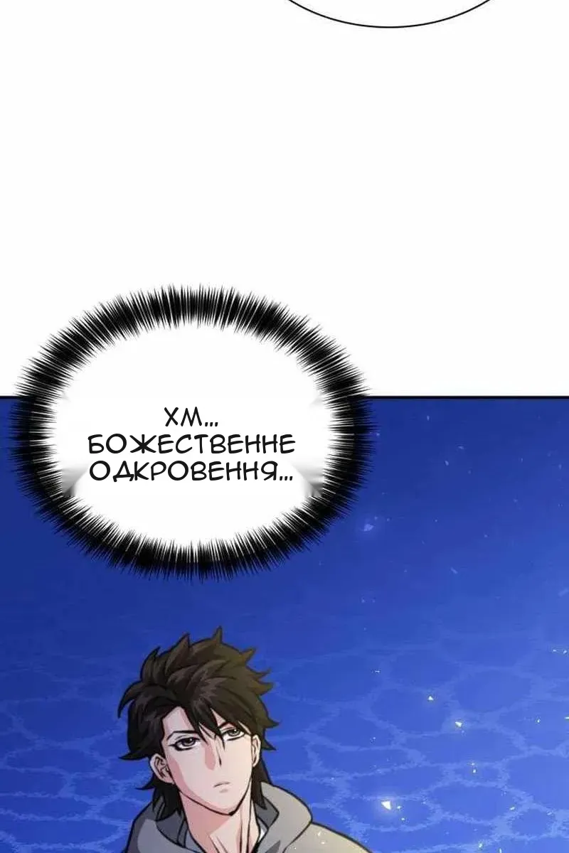 Сторінка 23