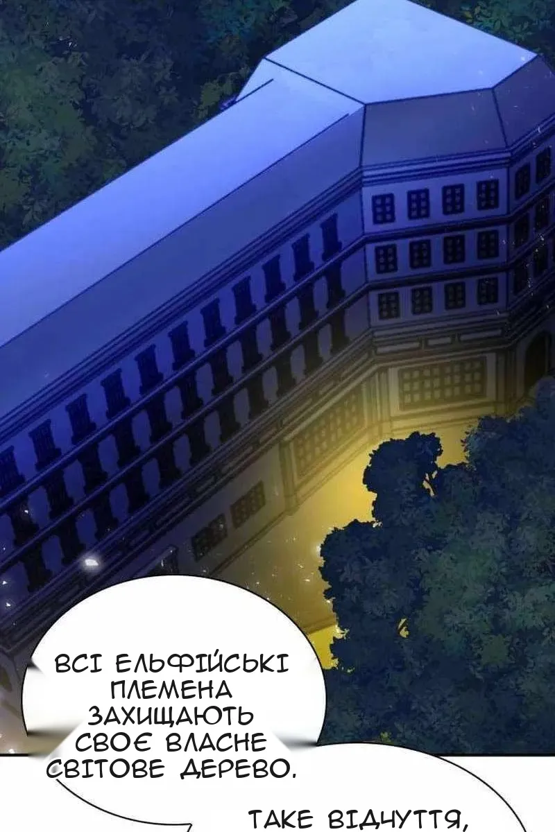 Сторінка 27